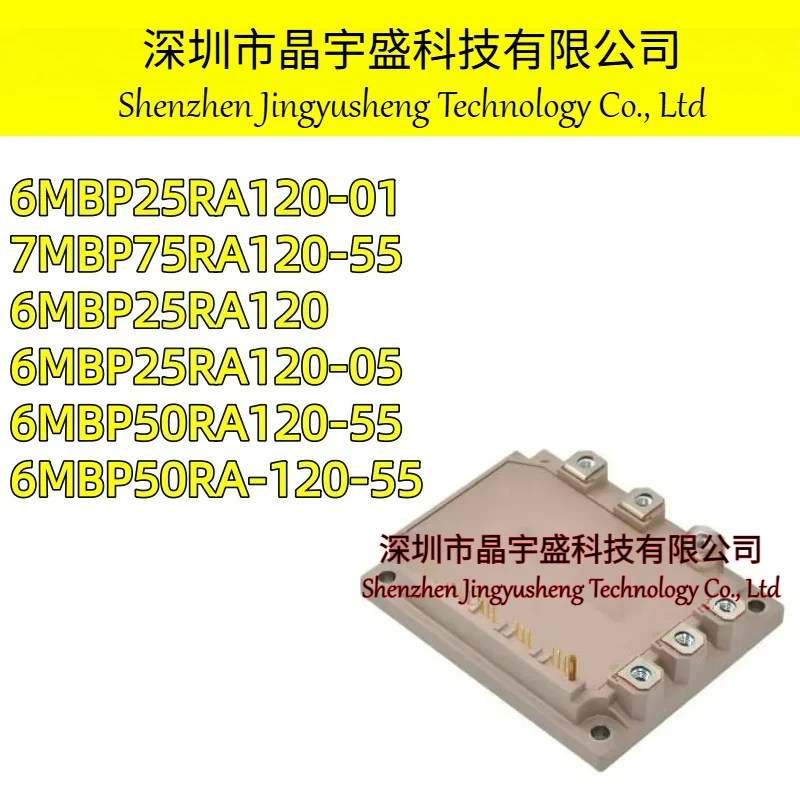 New Original 6MBP50RA-120-55 6MBP50RA120-55 7MBP75RA120-55 75RA120-55 25RA120-0125RA120 25RA120-05 25RA120-056MBP25RA120