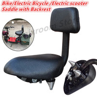 Universal Wider Bicycle Saddle with Backrest Electric scooter Saddle Easy to Install Shock Absorbing Bike Seat PU Cushion