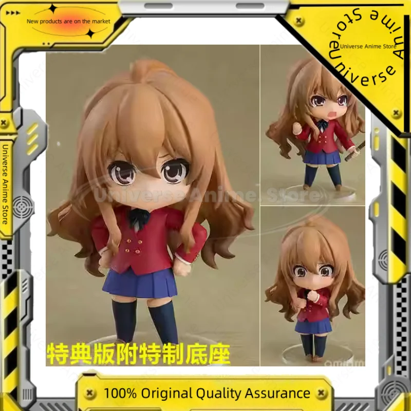 

【Spot Goods】Original GSC No.2523 Aisaka Taiga 2.0 TIGER×DRAGON! Action Anime Figure Collectible Model Dolls Statuette Gifts