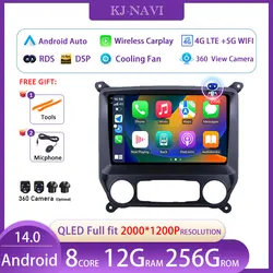 Android 14 per Chevrolet Colorado 2014-2018 per Silverado GMC Sierra VIA Vtrux Truck 2014-2018 GPS autoradio Stereo No DVD