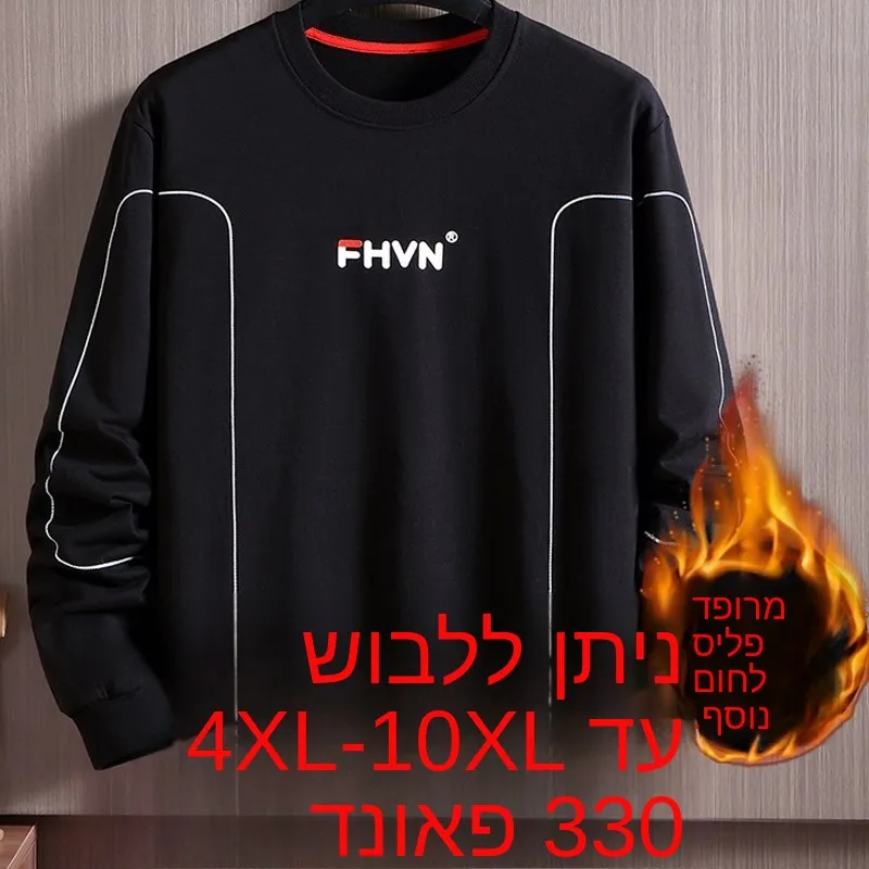 

plus Size Men's Fleece Lined Hoodie Casual Comfortable Oversized Sweatshirt Winter Warm Streetwear Printed T-Shirt for Heavy Guy
