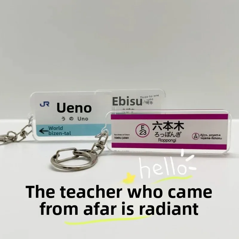 اليابانية JR السكك الحديدية المسار محطة مترو اسم المفاتيح قلادة JDM تصميم Keishin Enoki Hibiya نمط مجوهرات اكسسوارات