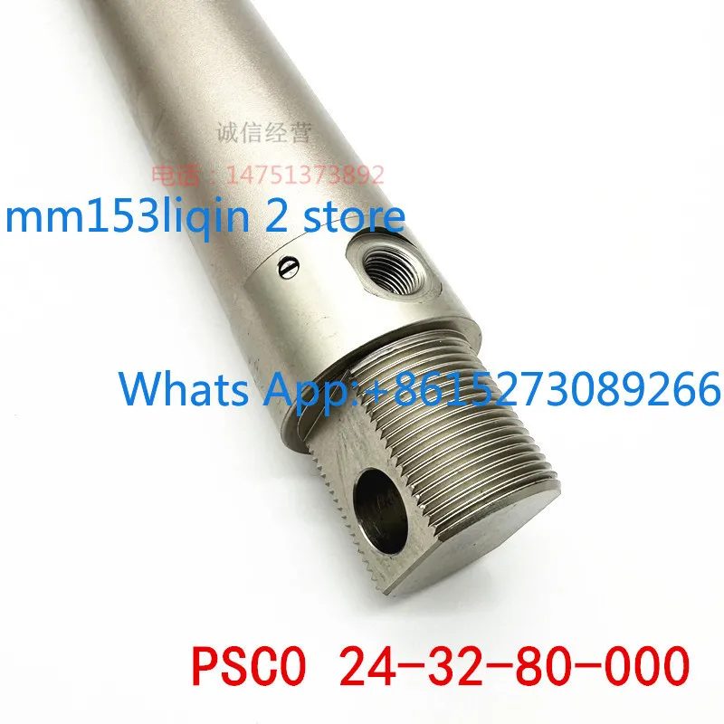 

1PCS PSCO24-32-80-000 PSC024-32-80 PSVC24-40-30-000