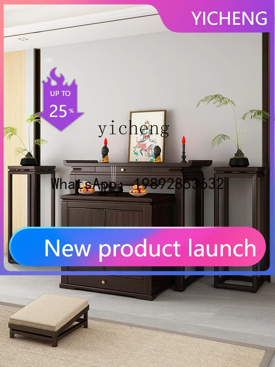 

Буддийский алтарный стол-курильница 5Buddhist Hall в новом китайском стиле, роскошный алтарный стол для молитв