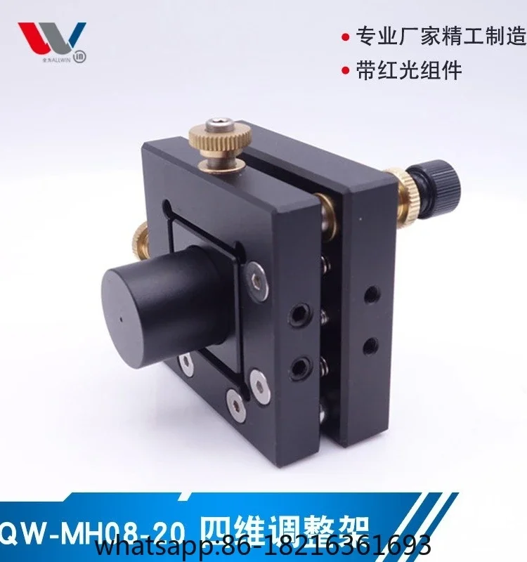 

Four-dimensional red light adjustment frame for experimental laser beam expander