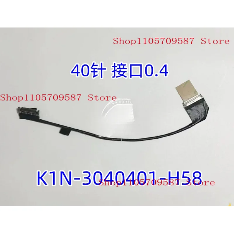 zhiqing-original-for-ultra-titan-18-hx-2024-ms-1822-edp-cable-k1n-3040401-h58