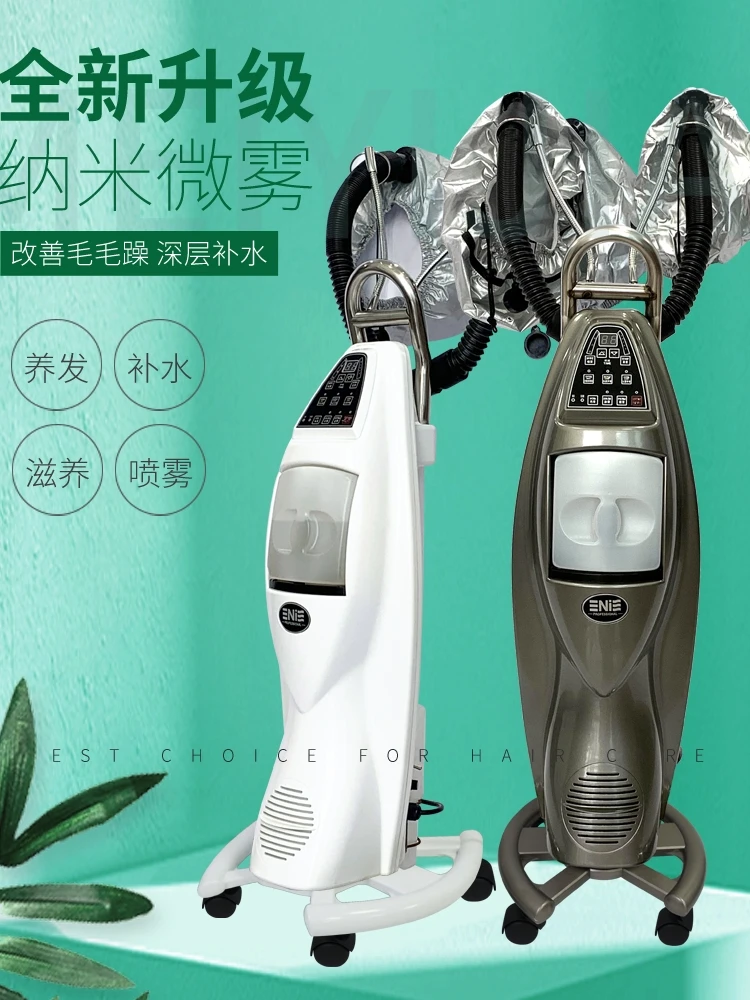 Hair care spray machine Hair salon oil treatment machine Nano age water replenishing steam engine