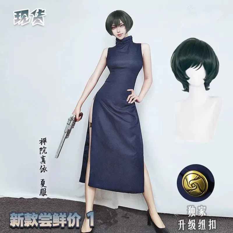 

lili 123Anime - Zenin Mai Halloween Costume Fancy cosplay