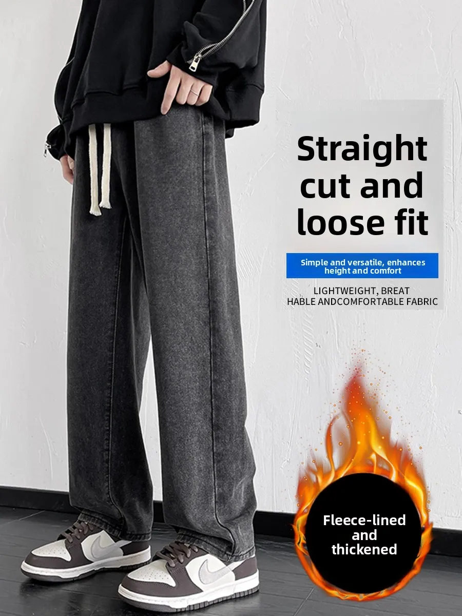 

American Retro High Street Men's Jeans Loose Straight Leg Wide Leg Casual Long Trousers Autumn Winter Faion Brand