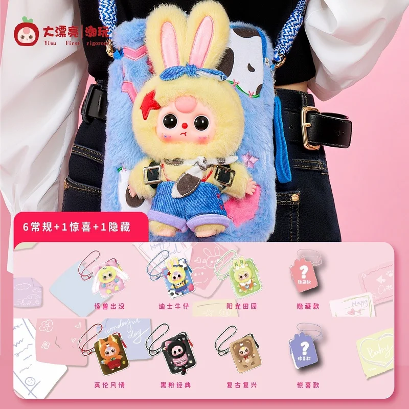 

Официальная детская сумка для мобильного телефона с тремя дорожками, серия плюшевых глухих коробок, милая кукла, мобильная сумка, подвеска, орнамент, подарок на день рождения для девочки