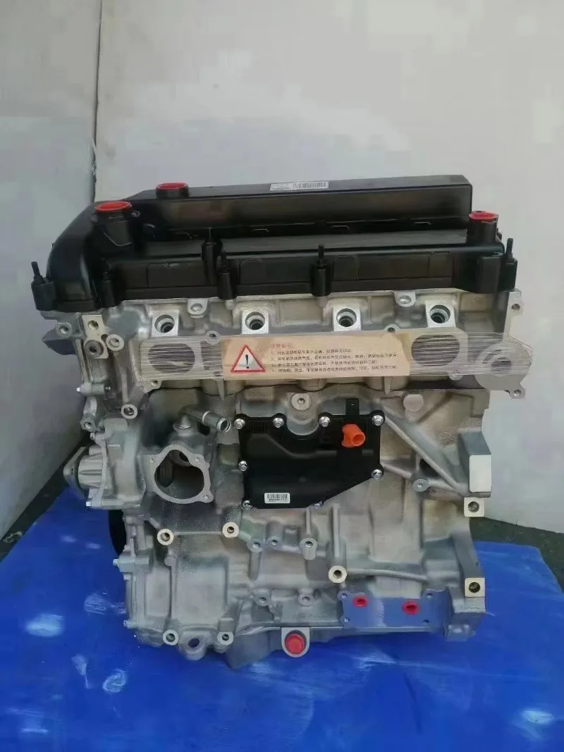 Wholesale Car Engin… - image