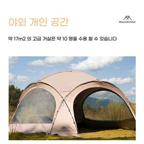 GERC 인도 육각 피라미드 텐트 야외 캠핑 캠핑 휴대용 접이식 대형 두꺼운 비 증거 Best5 7 Mountainhiker outdoor camping tent car large shading dome shading family four seasons waterproof anti-mosquito net equipment