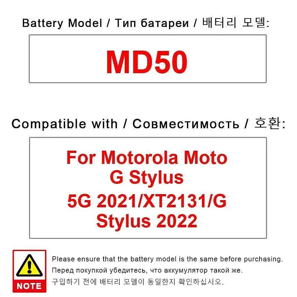 

MD50 5000 мАч долговечный аккумулятор для мобильного телефона Motorola Moto G Stylus 5G 2021 XT2131 2022