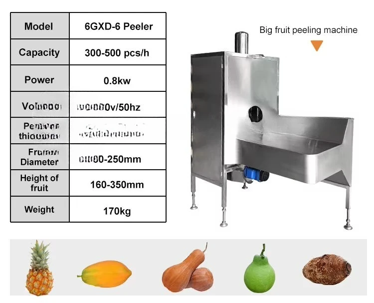 ماكينة تقشير الفواكه الصناعية الكهربائية ذات المزيل اليدوي ماكينة تقشير الخضروات والفواكه #3