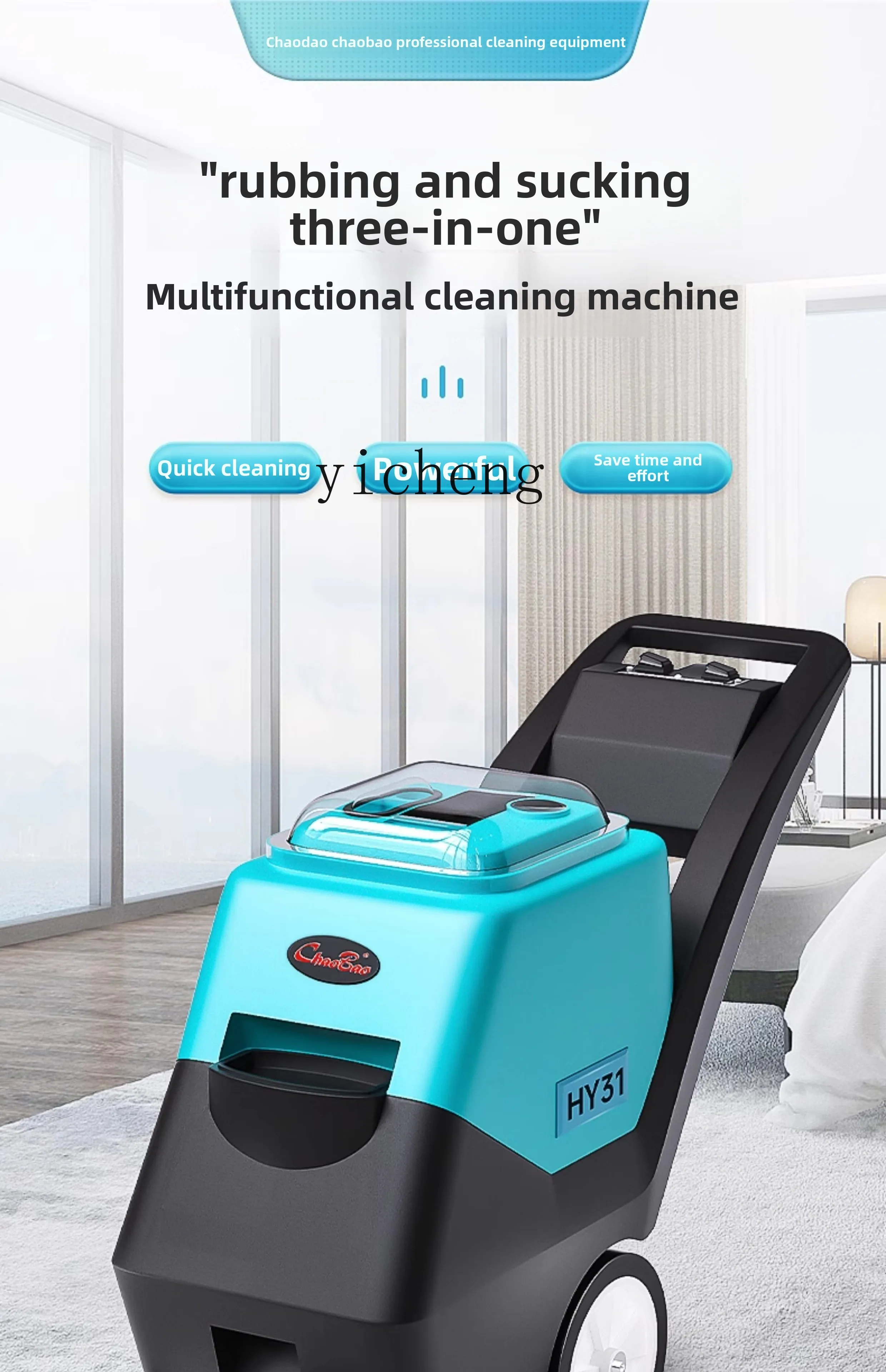 Macchina per la pulizia dei tappeti ZZ, grande macchina commerciale per pompaggio e aspirazione tre in uno, multifunzionale, per ufficio dell'hotel