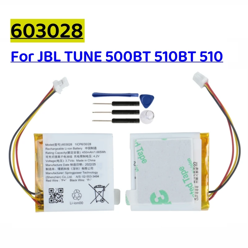 603028 Replacement Battery New Battery For TUNE 500BT 510BT 520BT for  JBL 510 520 520bt  battery 450mAh+Free Tools