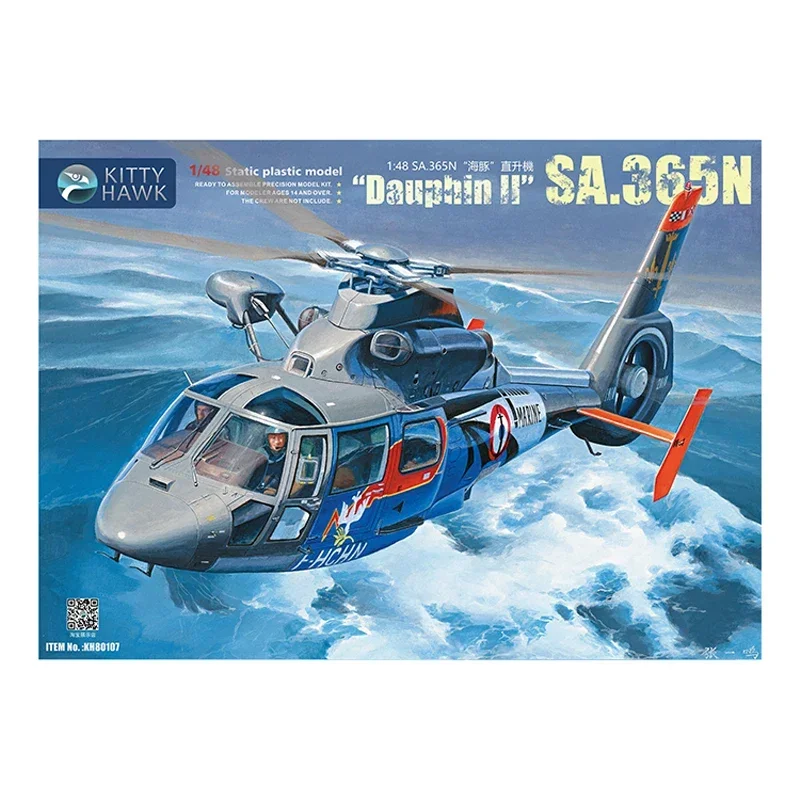 Kitty Hawk 1/48 assembly model  KH80107 SA.365N Dauphin II Helicopter -Aircraft Model Kit