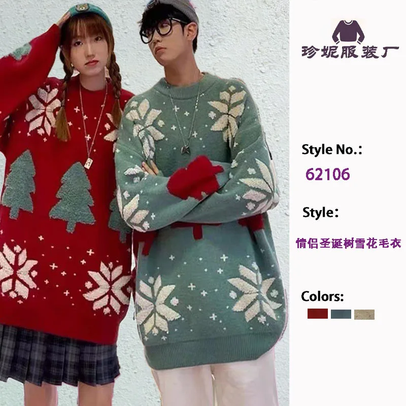 Christmas Tree Couple Street Sweater Woman Snowflake Sweatshirt Autumn Winter Unisex Man Casual Jersey Varsity Pullover Shirts