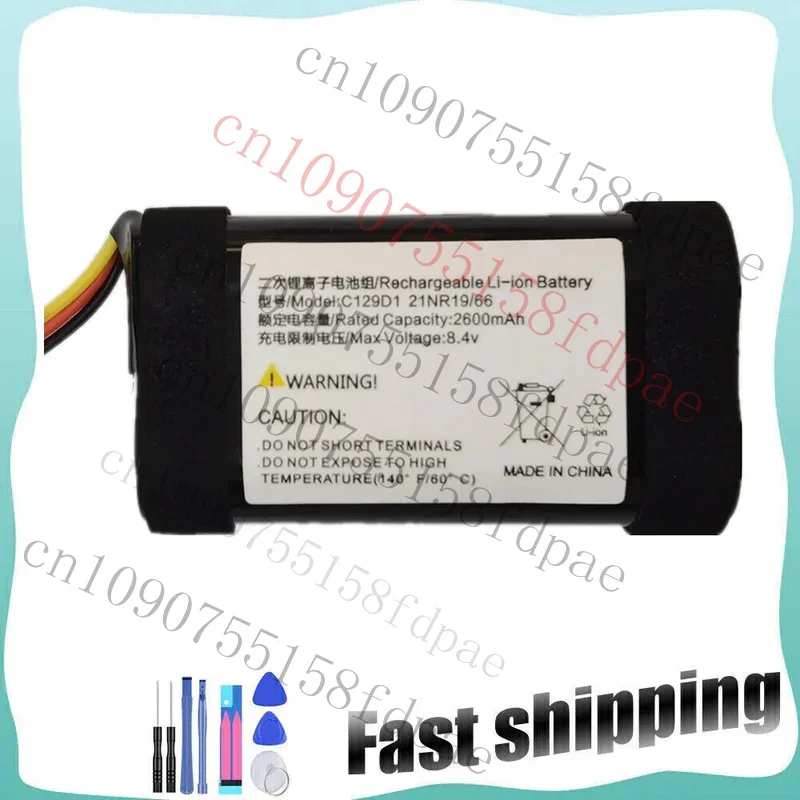 Premium 2600Mah Bat… - image