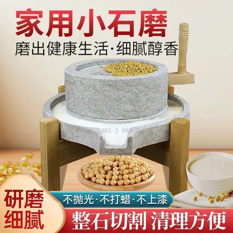 Corn flour stone miller sesame paste maker machine rice milk grinder home use traditional bluestone stone mill stone grinder