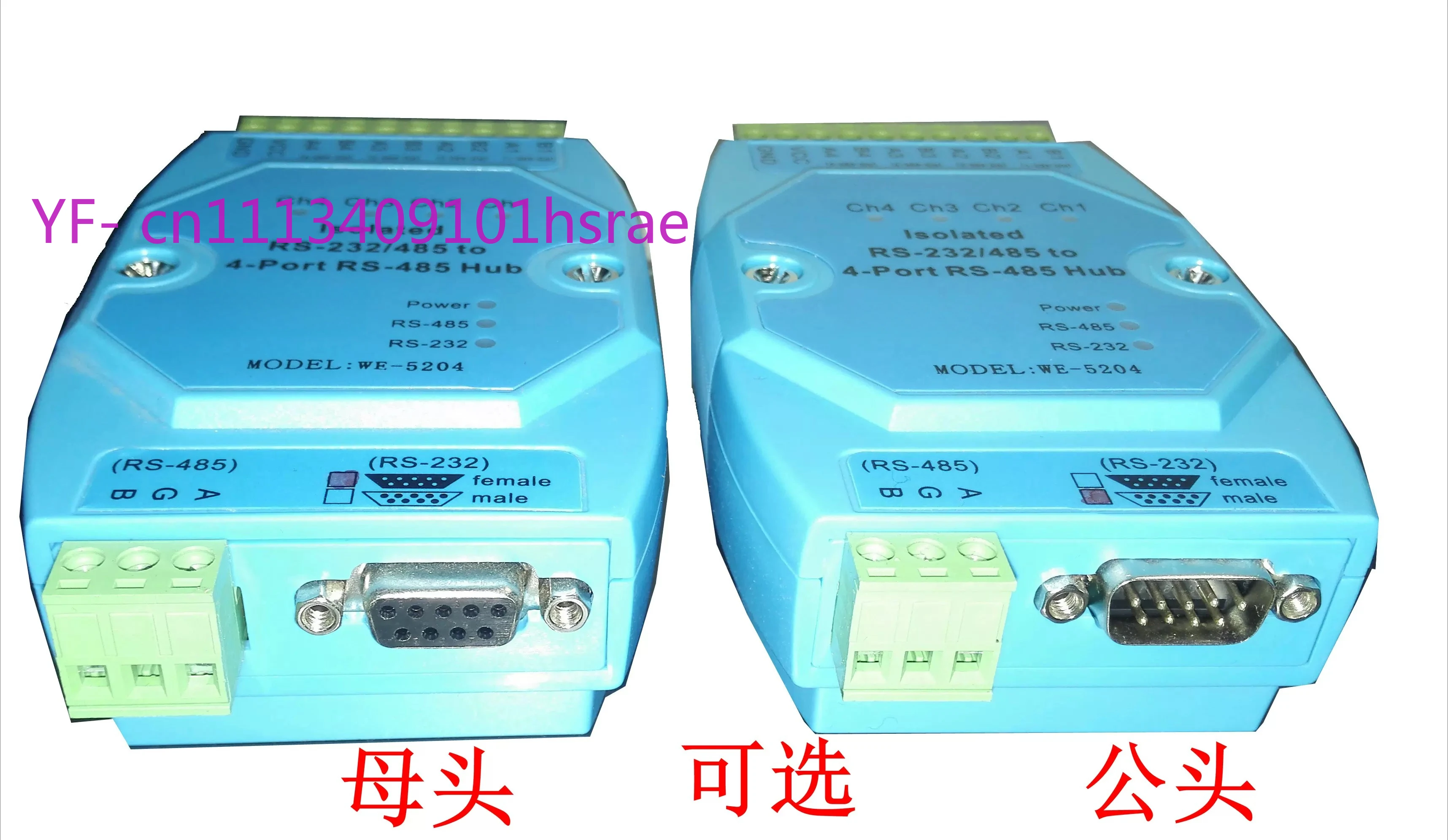 WE5204 Industrial Isolated RS485 4-Port Hub Repeater Bidirectional Communication Distribution Module