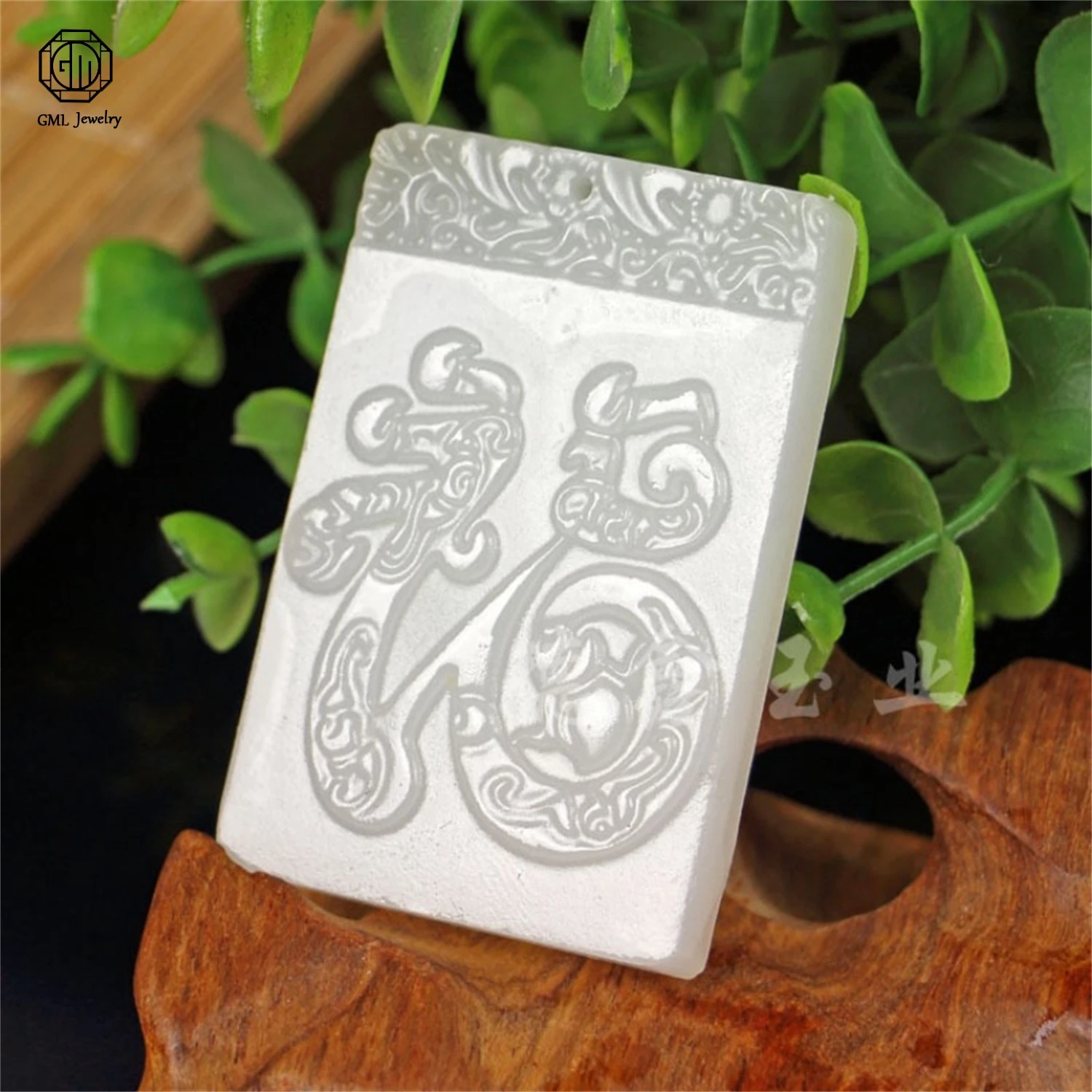 High Quality Natural White Afghan Jade Blessing Plaque Pendant Necklace Five Fortunes Longevity Jade Carving Hanging Ornament