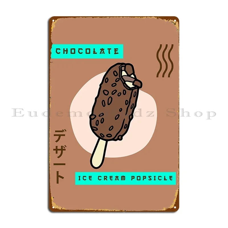 مضحك ريترو 90 S اليابانية Kawaii الشوكولاته الآيس كريم المصاصة Alancrapopod المعادن تسجيل لوحات حانة تخصيص تين تسجيل ملصق #1