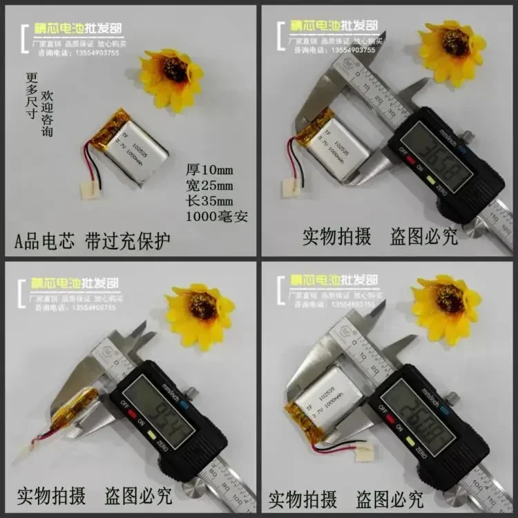 새로운 GPS 네비게이터, 전자 개, 102535 무선 플러그인 스피커, 1000mAh 미니 카메라, 3.7V 리튬 배터리 충전식 Li-io