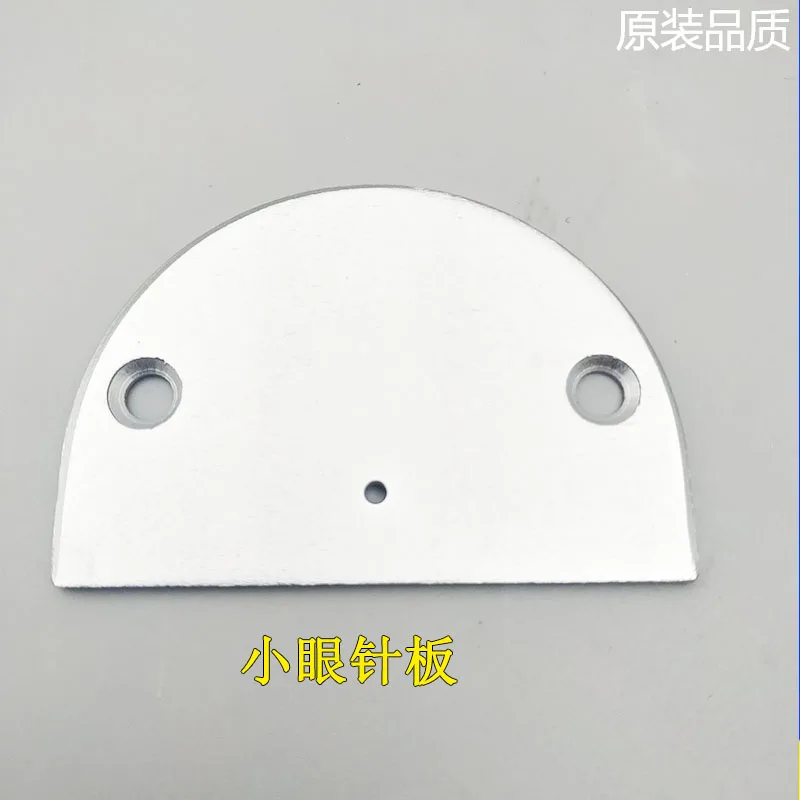 Quilting Machine Accessories Complete Computerized Quilting Machine Needle Board Sewing Quilt Quilt Long Eye Large Hole Needle B
