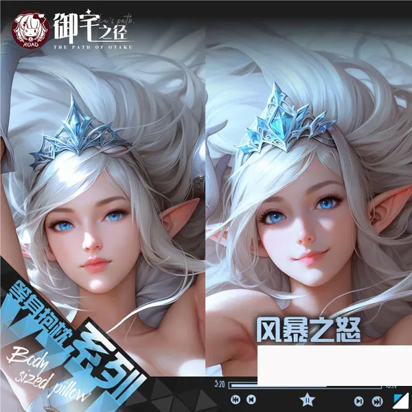 

Janna Anime Dakimakura Hing Body PillowCase Game Cushion Otaku Bed Linings Xmas