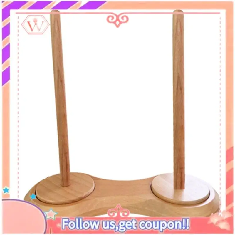 

AT84-Double Wooden Yarn Skein Holder For Crocheting, Yarn Holder For Knitting Yarn Spindle Dispenser Crocheting Tool Easy To Use