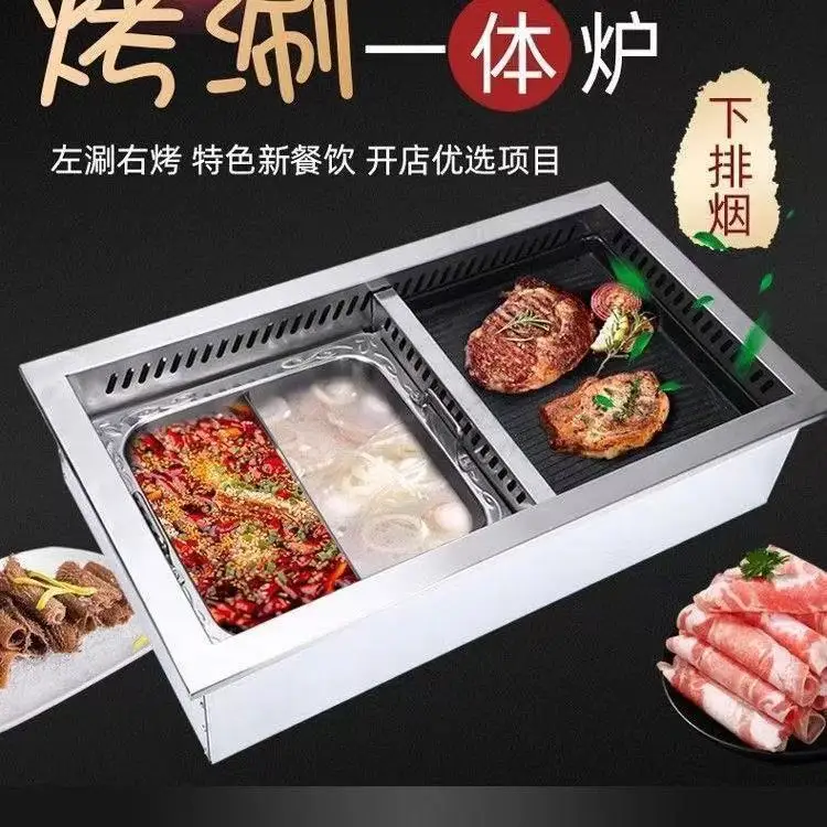 Detachable washable commercial smokeless stainless steel barbecue hot pot table built-in smoke exhaust grill