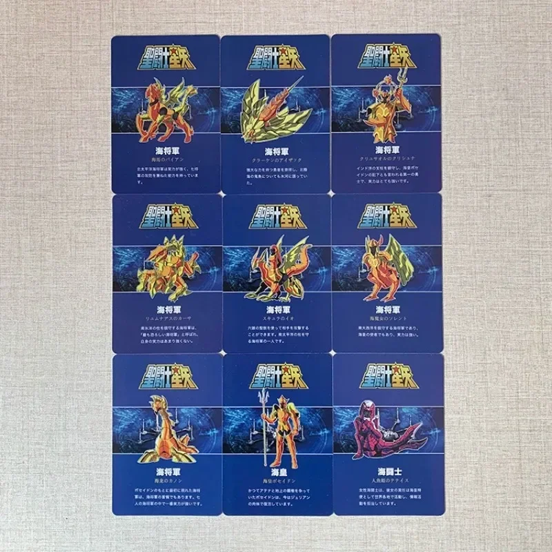 Cartes Flash de Collection de Personnages de Dessin Animé Saint Seiya, Jouet avec Échelle Bleue, Manteau d'Unité de Marina, 9 Pièces/Ensemble