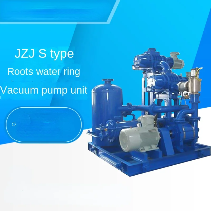 Vacuum equipment JZJS Roots water ring vacuum pump unit