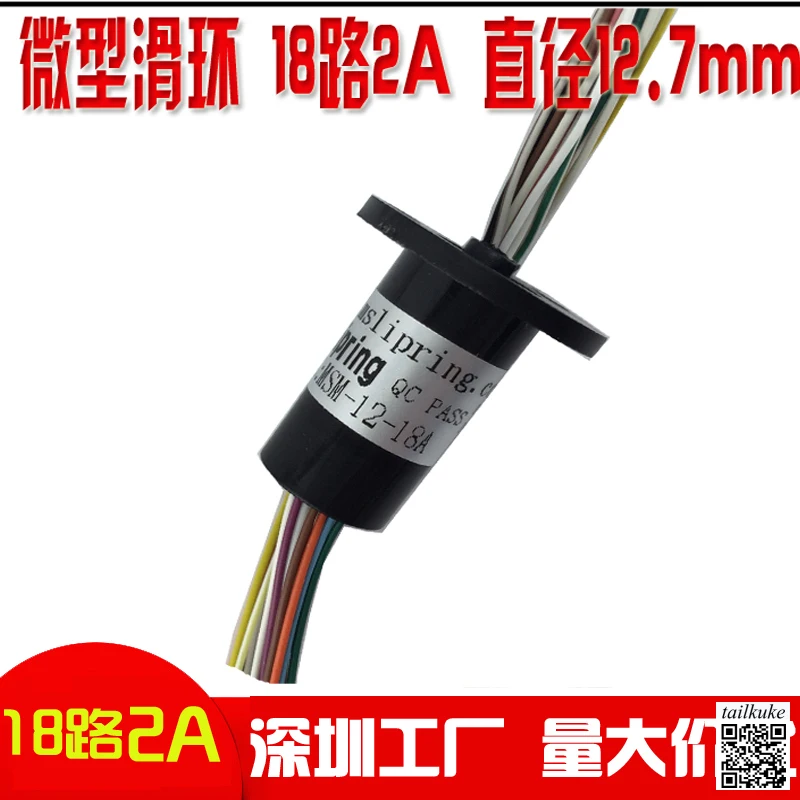 

Коллекционирующее кольцо, проводящее контактное кольцо, 18 каналов, 2 А, каждый внешний диаметр 12,5 мм, электрическая щетка, вращающаяся на 360 градусов скользящая труба