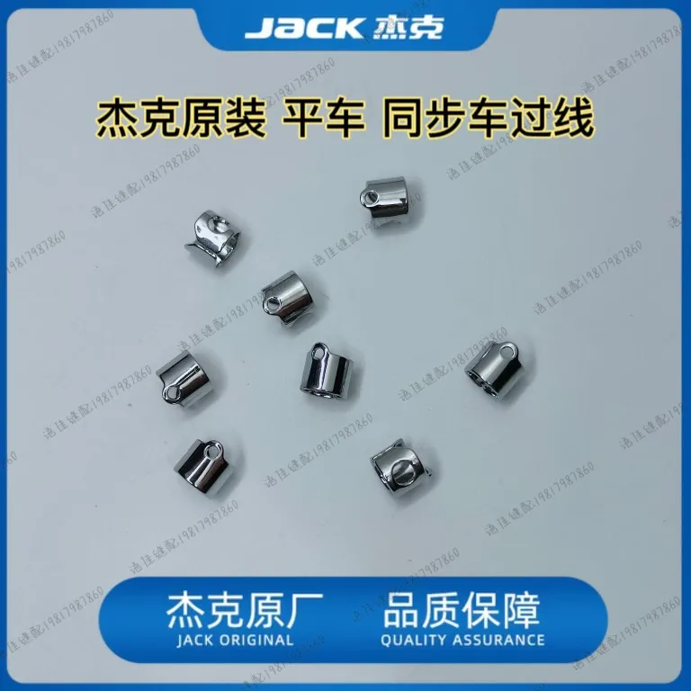 

1 шт. игольчатый стержень, плоская автомобильная игла с проводом, подходит для Jack Bruce, компьютерный автомобиль, плоский автомобиль, A4, синхронный автомобиль