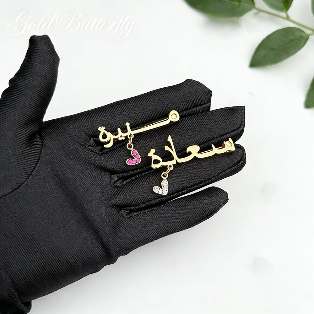 

Брошь с именем на арабском языке, персонализированная, с буквой и сердцем, инкрустированная цирконом, ювелирное изделие, подарок на День матери, день рождения для женщин, ручная работа, сертифицировано