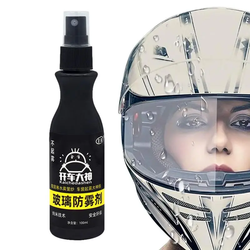 Motorcycle Glass Antifogging Coating Agent Defogger Anti Fog Spray For Car Water Repellent Spray Anti Rain Coating