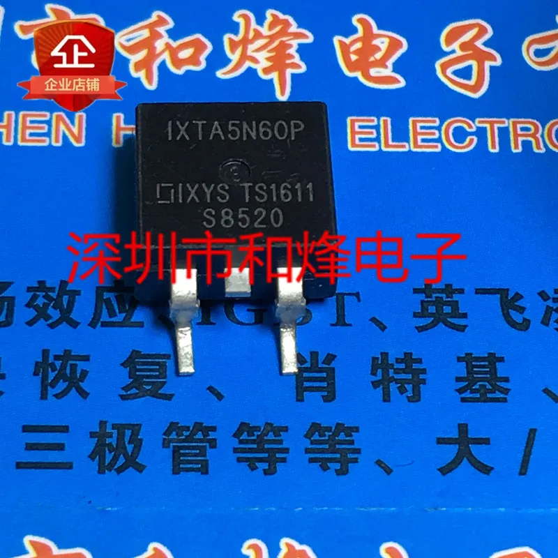 10PCS IXTA5N60P  TO-263 600V 5A  in stock 100% new and original