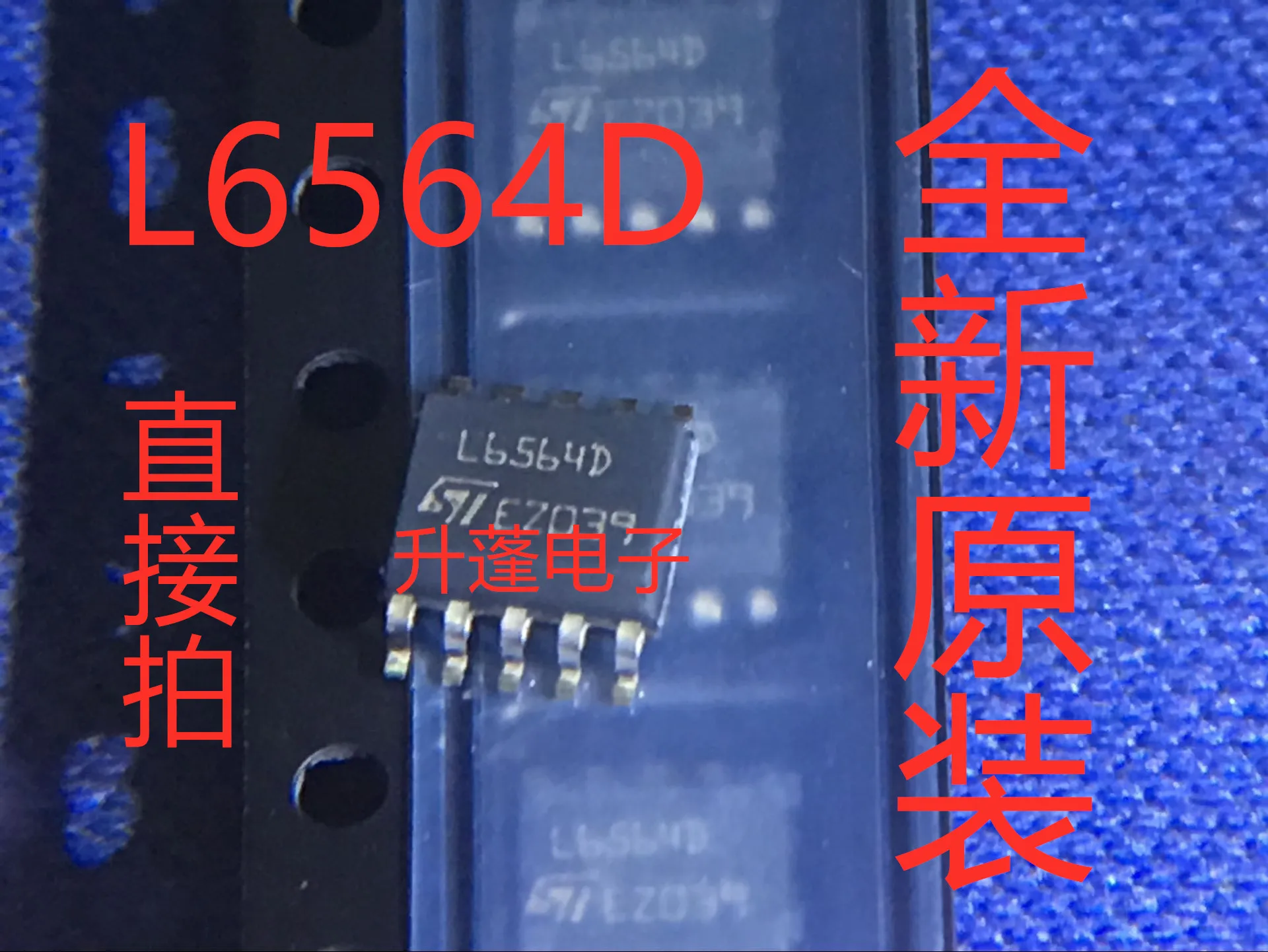 5 штук L6564D L6564DTRSOP-10pin