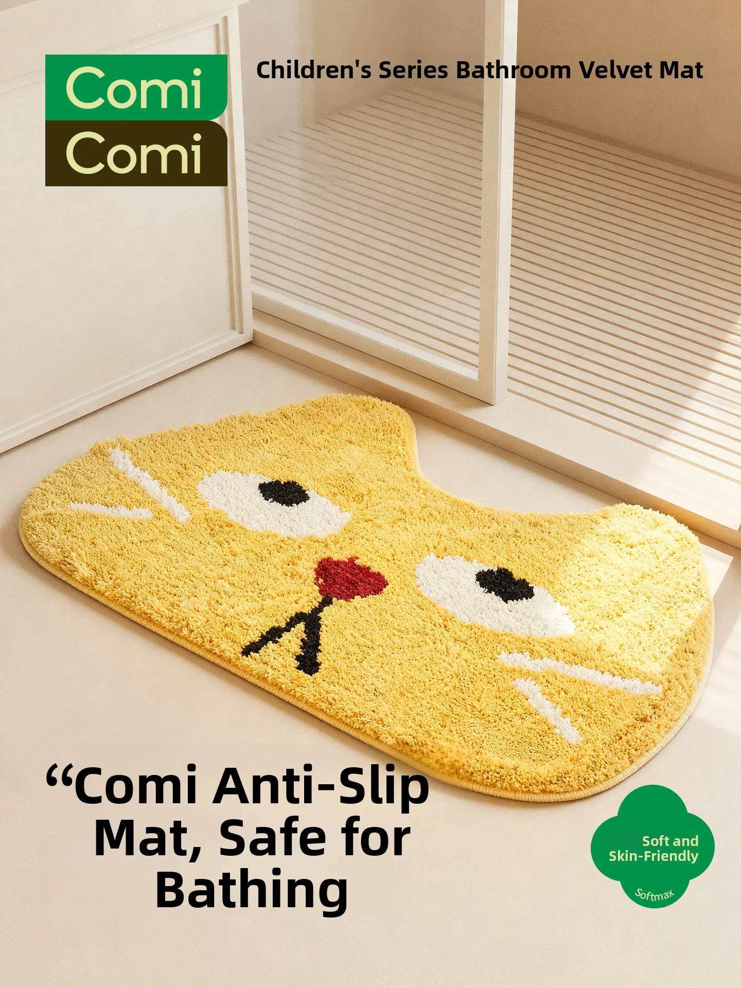 

Коврик ComiComi Cartoon Batoom: противоскользящий, впитывающий, для пола, прихожей, туалета, ванной комнаты, защита от падений