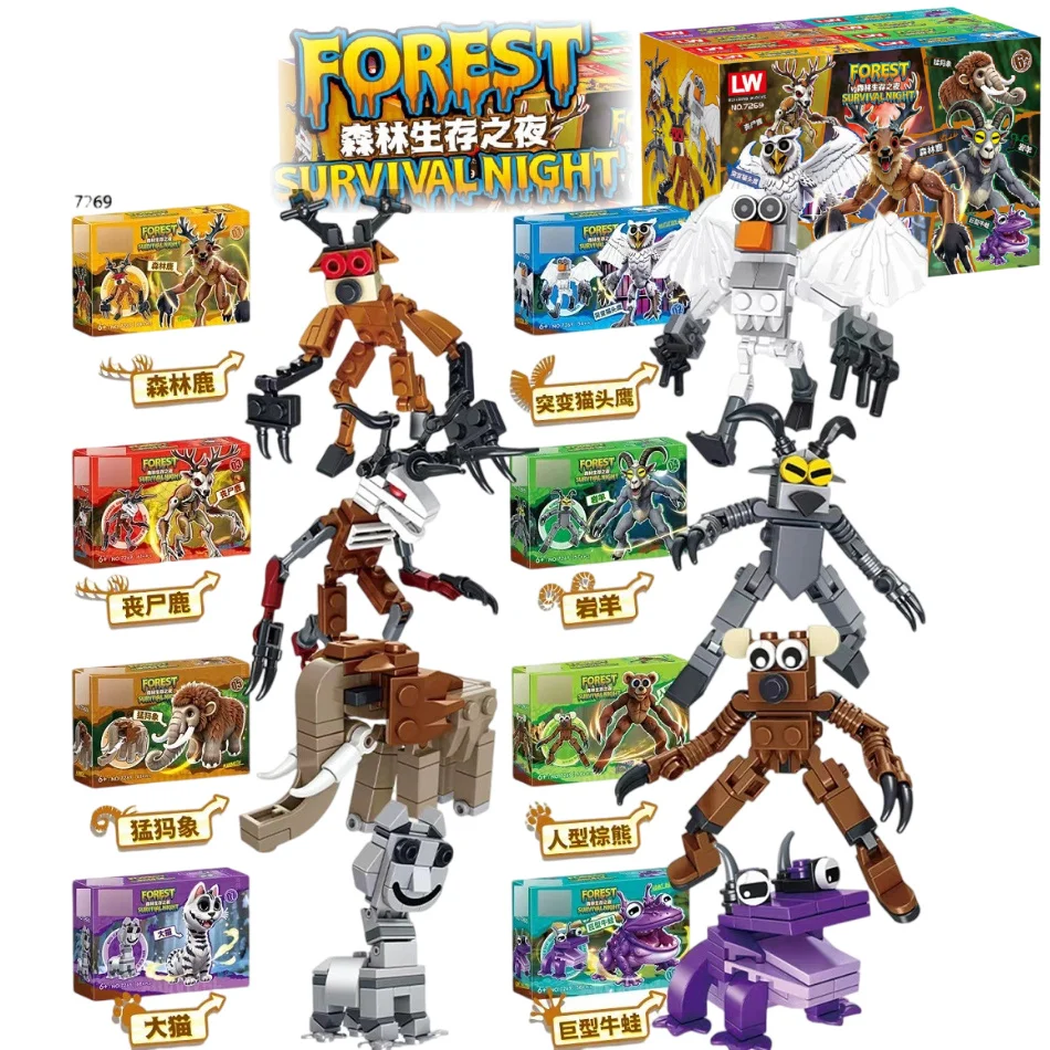 99 ночей в лесу, строительные блоки, игрушка-монстр, лось, олень, белая сова, слепая коробка, модель строительного блока, обучающая сборка своими руками, игрушка