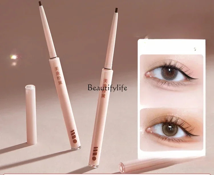 Eyeliner Ultra-Fine Waterproof Not Easy to Smudge Long Lasting Pencil Type Hard Head Brown