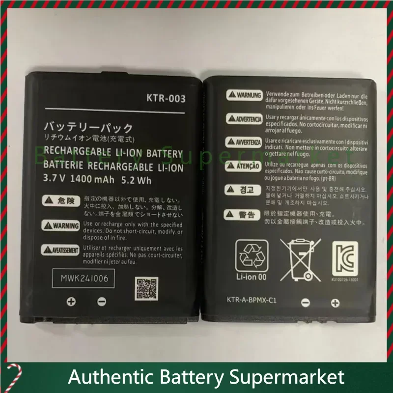 لبطارية نينتندو 3DS 3.7 فولت 1400 مللي أمبير KTR-003
