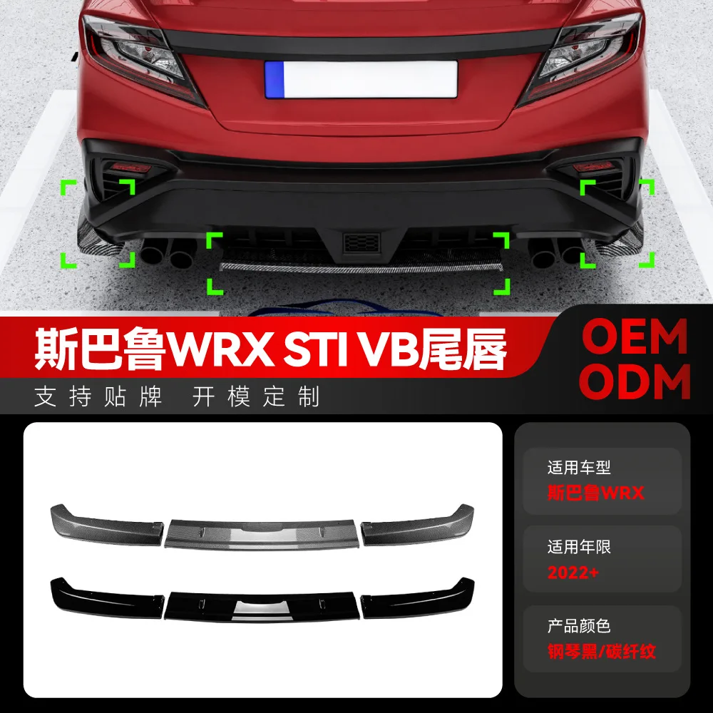 Suitable For 2022+ … - image