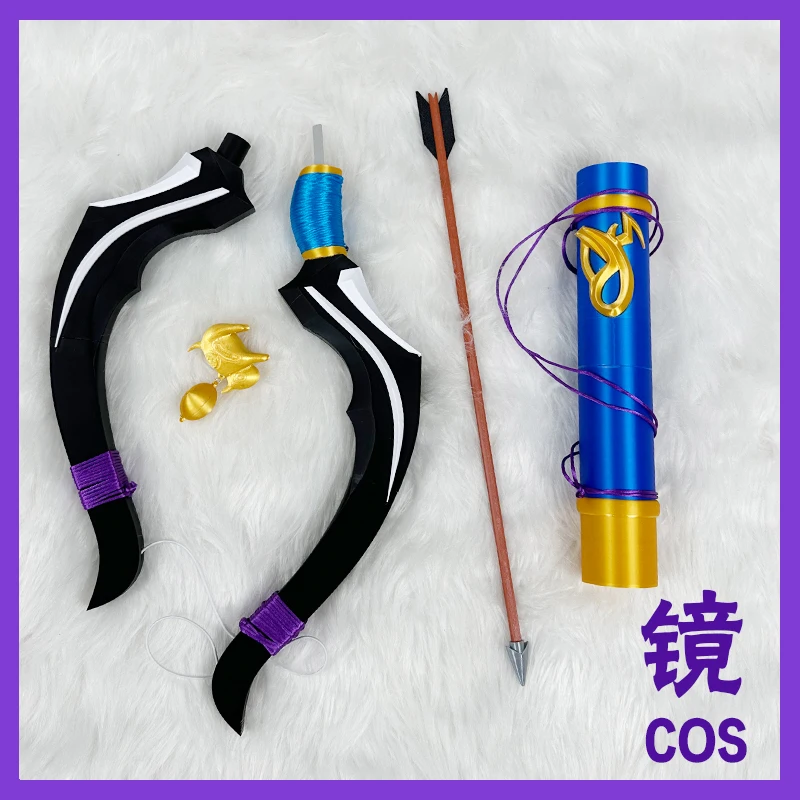 

Game Honor of Kings Sun Quan Bow and Arrow Prop Cosplay Props Halloween Christmas Party Props for Comic Show