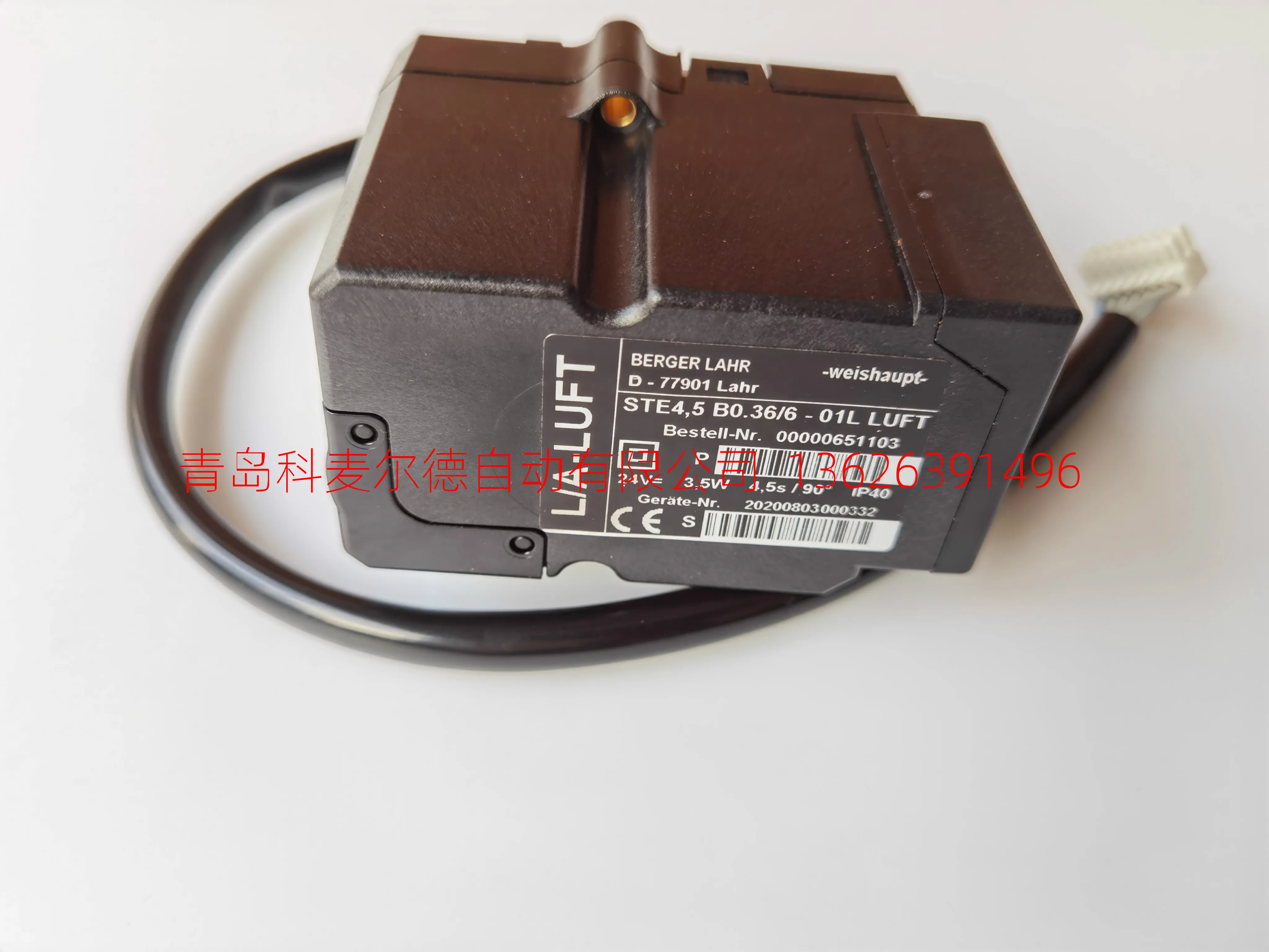 

STE4.5 B0.36/6-01 L GAS throttle, actuator, controller weishaupt