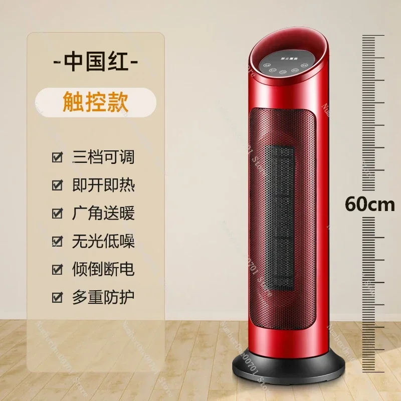 

Heater Heater Vertical bathroom Household energy saving Small sun electric heater Small hot air