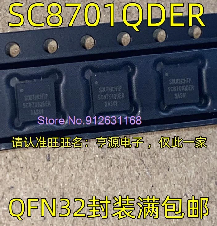 (10PCS/LOT) SC8701QDER   DC-DCIC