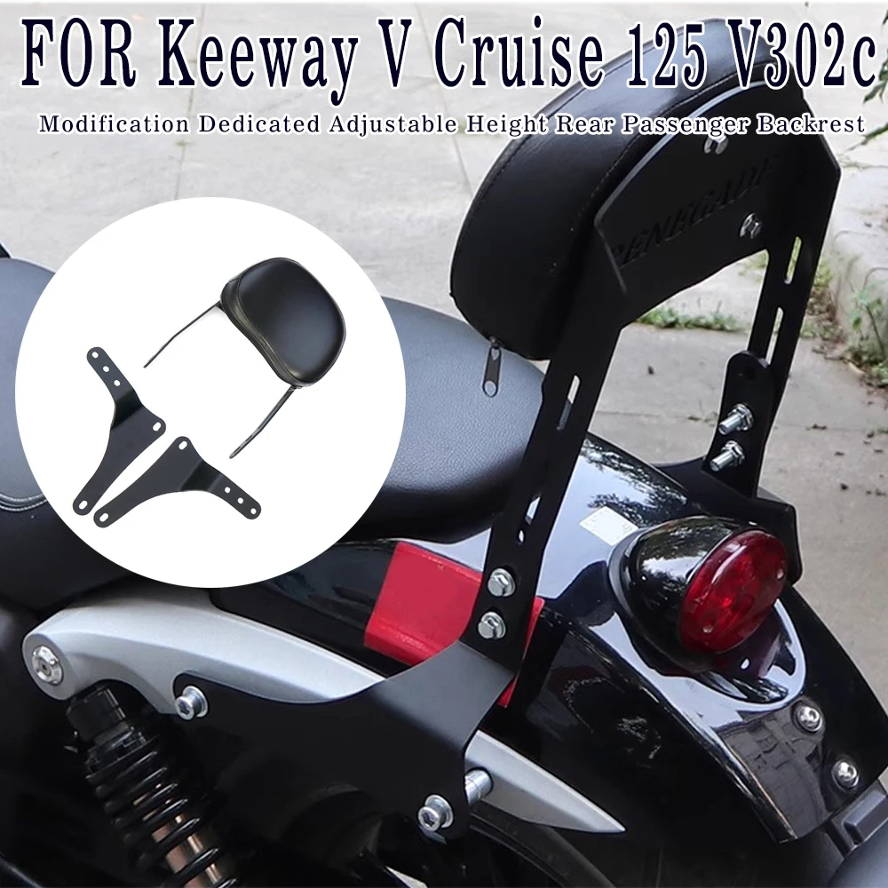 

For Keeway V Cruise 125 VCruise 125 V302C BD300 Modification Rear Passenger Height Backrest Seat Cushion Back Rest Stay Pad
